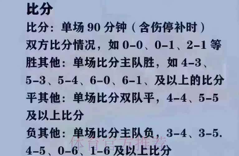 2026世界杯买球苹果平台推荐 2026世界杯买球苹果平台推荐